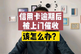 岳阳如何避免债务纠纷？专业追讨公司教您应对之策